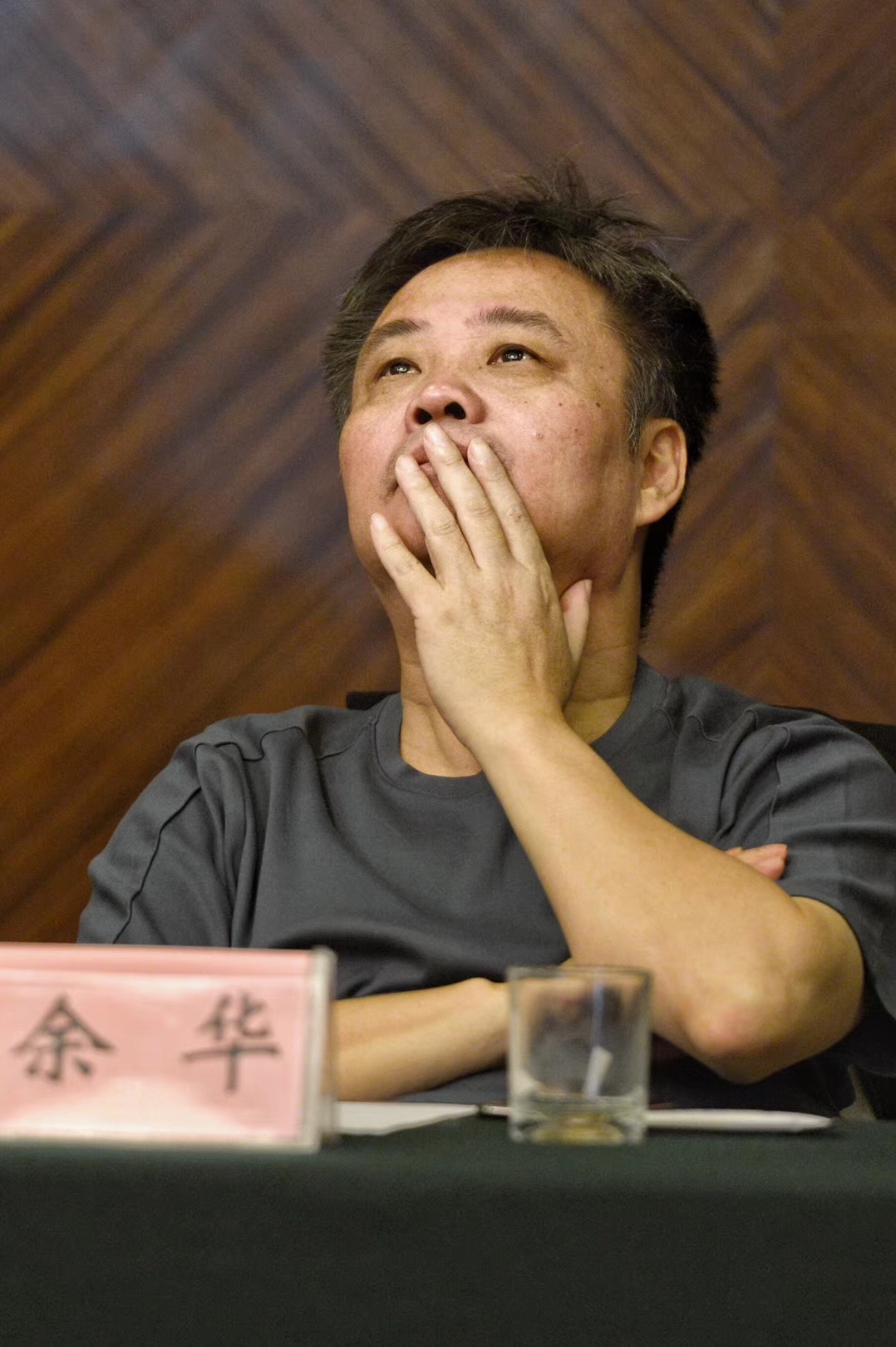 Yu Hua